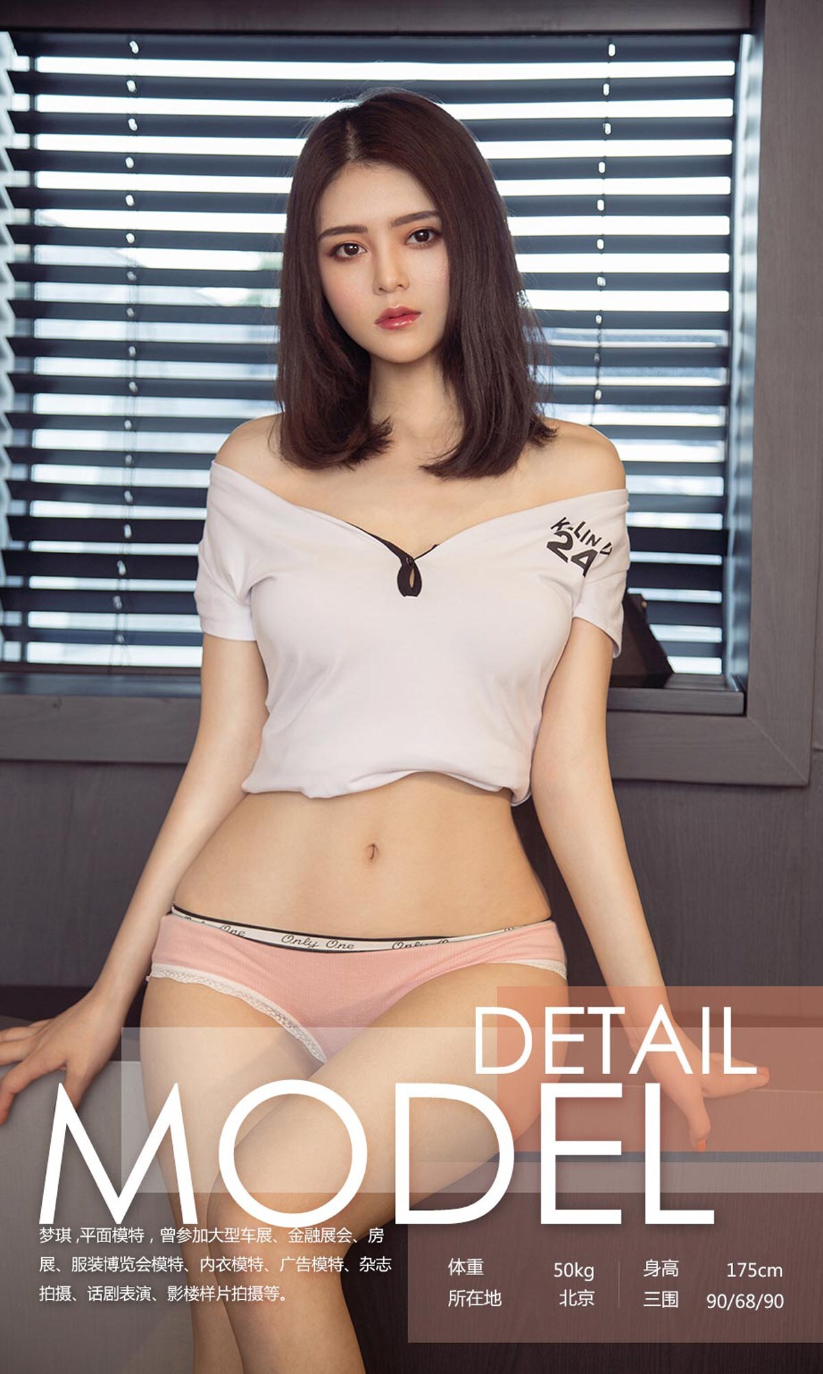 [爱尤物]2018APP NO.1152 梦琪一迷人腰精